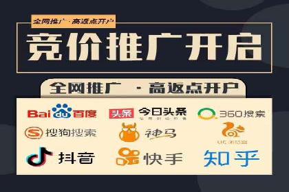 百度推广价格与点击率的关系案例研究