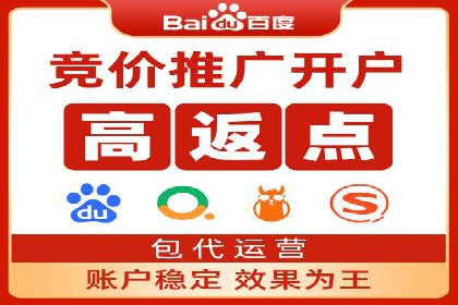 案例分享：低预算实现百度关键词推广
