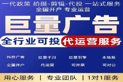 百度推广月费性价比对比